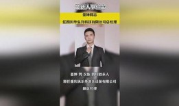 全国热门事件爆料最新新闻